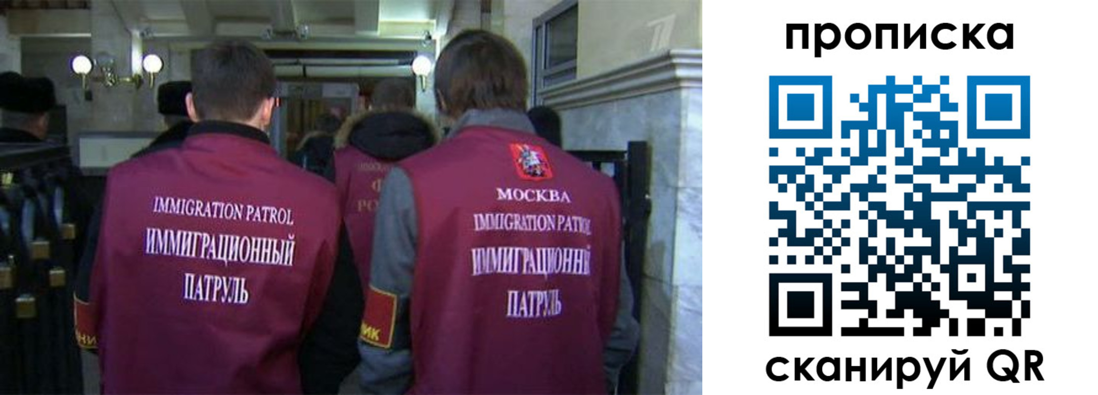 временная регистрация гарантия в Прохладном