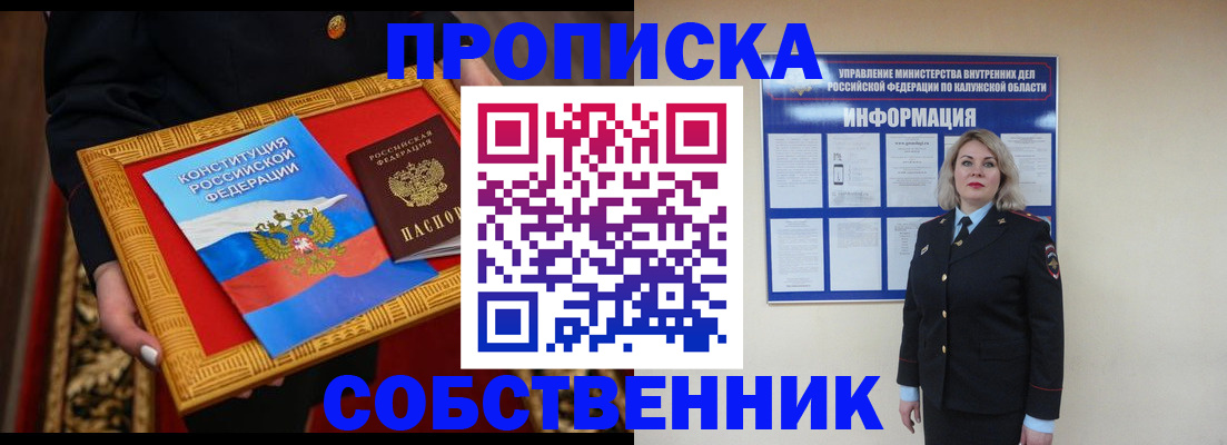 регистрация для дет. сада в Прохладном